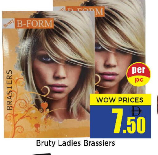 available at نيومارت هايبرماركت in الإمارات العربية المتحدة , الامارات - الشارقة / عجمان