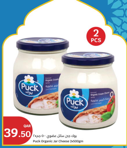 available at سيتي هايبرماركت in قطر - الريان