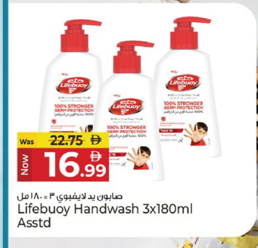 available at كنز هايبرماركت in الإمارات العربية المتحدة , الامارات - الشارقة / عجمان