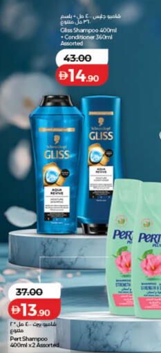 available at Lulu Hypermarket in UAE - Ras al Khaimah