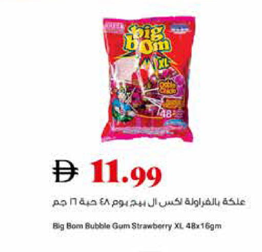Strawberry available at تروليز سوبرماركت in الإمارات العربية المتحدة , الامارات - دبي