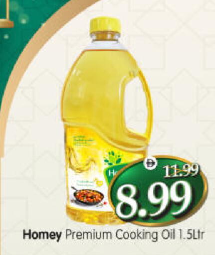 available at هايبر ماركت المدينة in الإمارات العربية المتحدة , الامارات - أبو ظبي