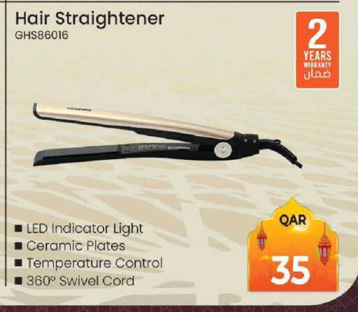 available at رامبو مارت in قطر - الشحانية