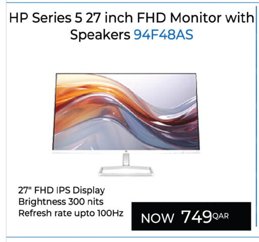 available at أنصار جاليري in قطر - الشحانية