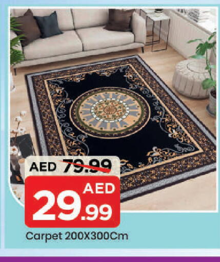 available at مارك & سيف in الإمارات العربية المتحدة , الامارات - دبي