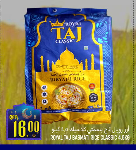 available at قصر الأغذية هايبرماركت in قطر - أم صلال