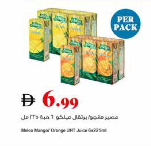 Orange available at تروليز سوبرماركت in الإمارات العربية المتحدة , الامارات - دبي
