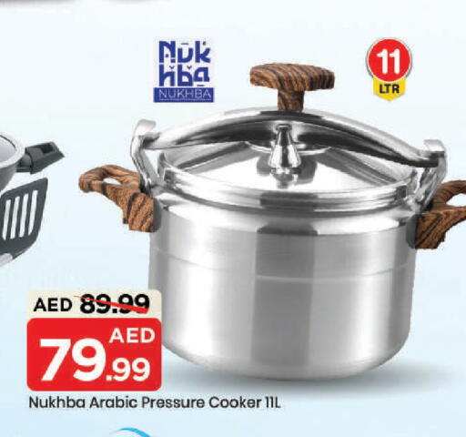 available at مارك & سيف in الإمارات العربية المتحدة , الامارات - دبي
