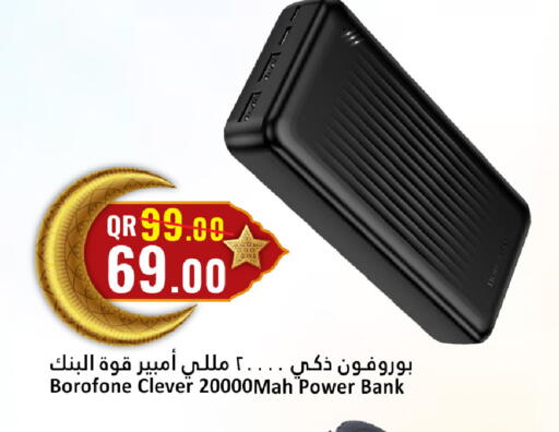 available at دانة هايبرماركت in قطر - الضعاين