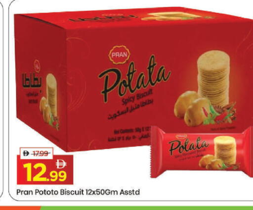 available at مارك & سيف in الإمارات العربية المتحدة , الامارات - دبي