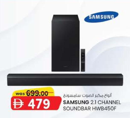 available at K.M Hypermarket in UAE - Al Ain