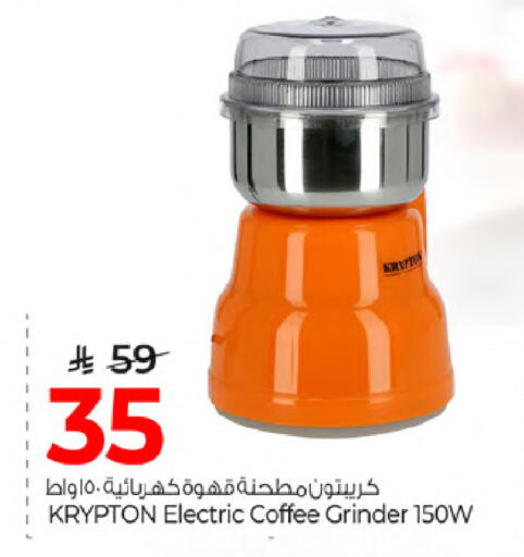 available at Mark & Save in KSA, Saudi Arabia, Saudi - Al Khobar