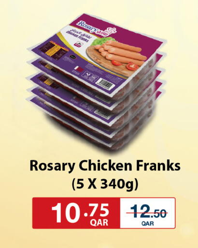 available at أنصار جاليري in قطر - الضعاين