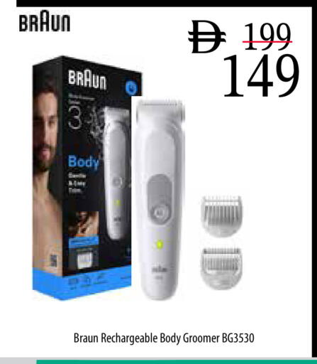 available at Safeer Market in UAE - Sharjah / Ajman