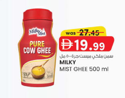 available at ك. الم. للتجارة in الإمارات العربية المتحدة , الامارات - الشارقة / عجمان