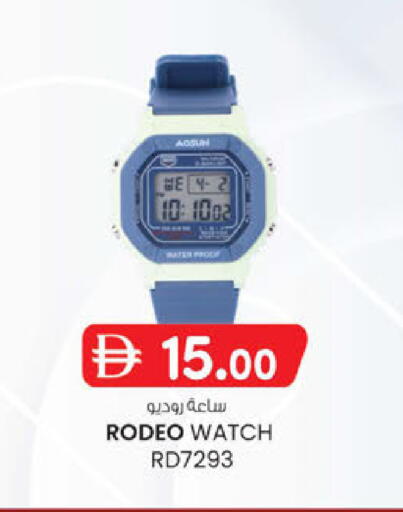 available at ك. الم. للتجارة in الإمارات العربية المتحدة , الامارات - ٱلْفُجَيْرَة‎