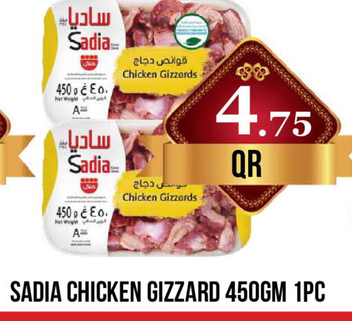 available at دبي شوبينغ سنتر in قطر - الريان