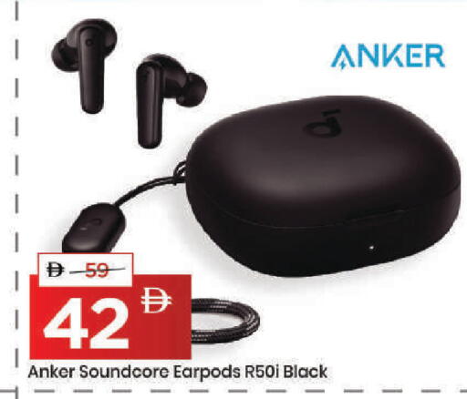 available at مارك & سيف in الإمارات العربية المتحدة , الامارات - دبي