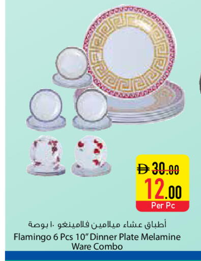 available at Safeer Market in UAE - Ras al Khaimah