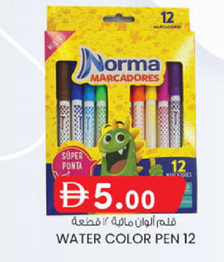 available at Al Safa in UAE - Abu Dhabi