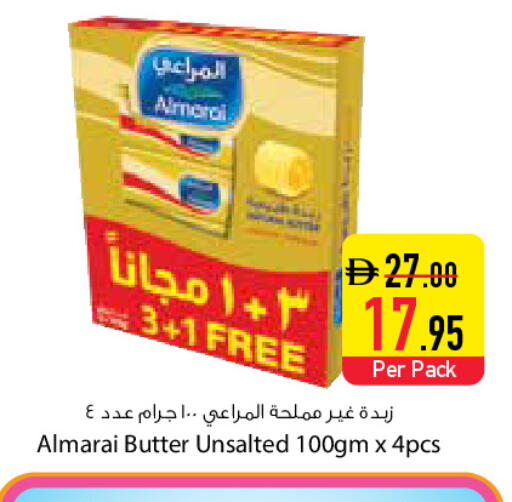 available at Safeer Market in UAE - Dubai