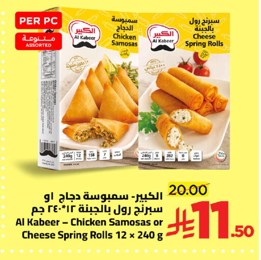 available at وهج مارت in مملكة العربية السعودية, السعودية, سعودية - جدة