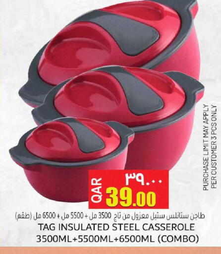 available at رامبو مارت in قطر - الشحانية