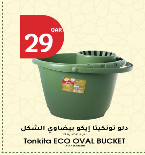 available at سيتي هايبرماركت in قطر - الريان