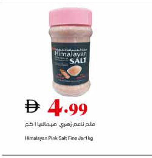 available at تروليز سوبرماركت in الإمارات العربية المتحدة , الامارات - دبي