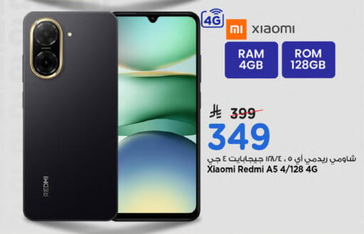 available at Mark & Save in KSA, Saudi Arabia, Saudi - Al Khobar