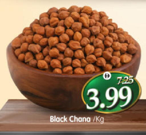 available at هايبر ماركت المدينة in الإمارات العربية المتحدة , الامارات - أبو ظبي