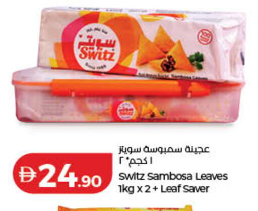 available at Lulu Hypermarket in UAE - Dubai