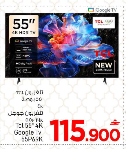 available at MARK & SAVE in Oman - Muscat