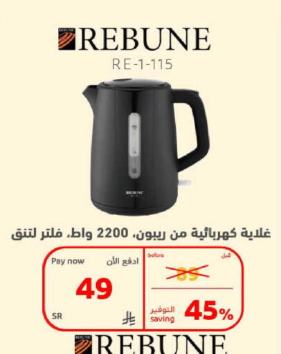 available at BuKhamseen Electric Appliances and Electronics in KSA, Saudi Arabia, Saudi - Al Khobar