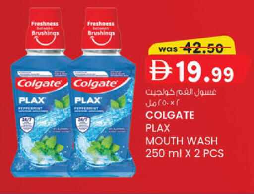 available at ك. الم. للتجارة in الإمارات العربية المتحدة , الامارات - ٱلْفُجَيْرَة‎