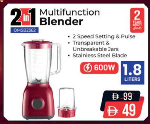 available at سفاري هايبرماركت in الإمارات العربية المتحدة , الامارات - دبي