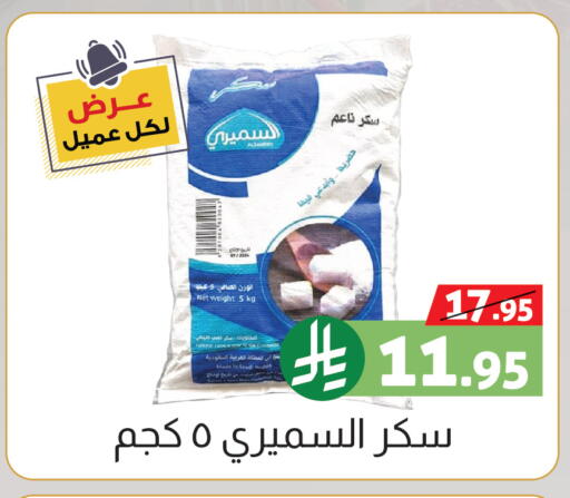 available at صالة العروض in مملكة العربية السعودية, السعودية, سعودية - خميس مشيط