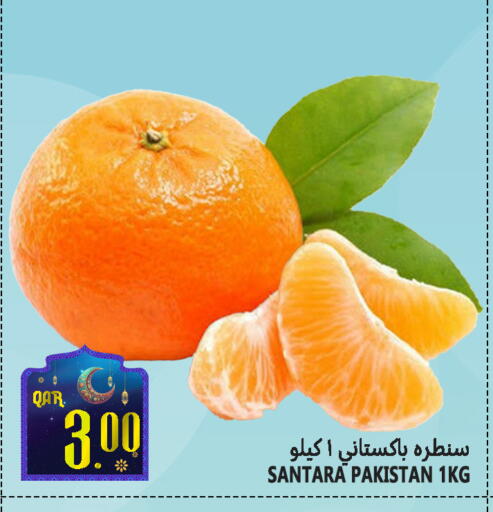 from Pakistan available at قصر الأغذية هايبرماركت in قطر - أم صلال