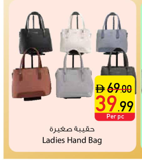 available at Safeer Market in UAE - Ras al Khaimah