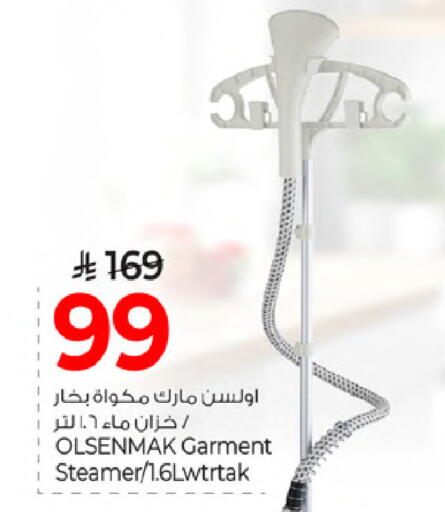 available at مارك & سيف in مملكة العربية السعودية, السعودية, سعودية - الخبر‎