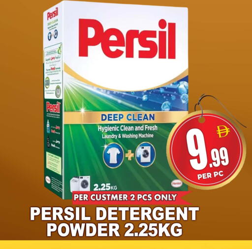 available at Centro Discount Center in UAE - Dubai