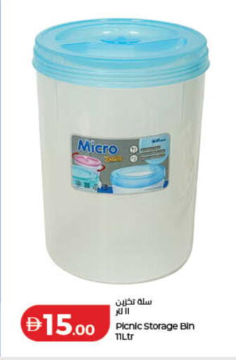 available at لولو هايبرماركت in الإمارات العربية المتحدة , الامارات - رَأْس ٱلْخَيْمَة