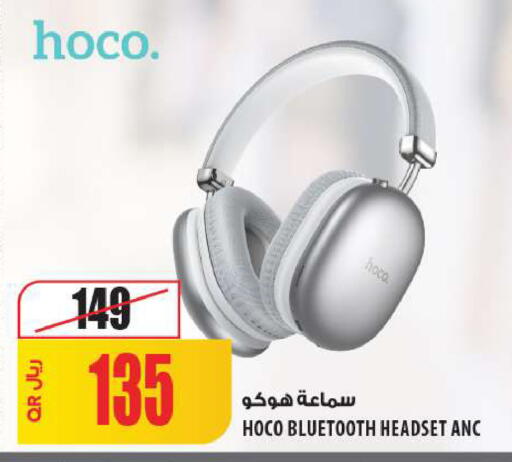 available at شركة الميرة للمواد الاستهلاكية in قطر - الشمال