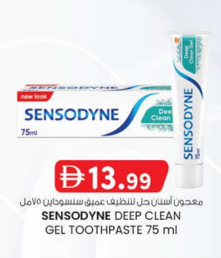 available at ك. الم. للتجارة in الإمارات العربية المتحدة , الامارات - دبي