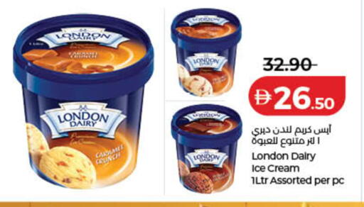 available at لولو هايبرماركت in الإمارات العربية المتحدة , الامارات - رَأْس ٱلْخَيْمَة