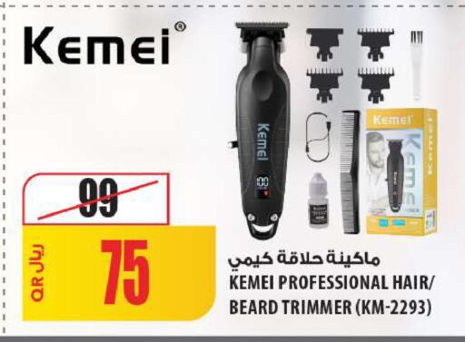 available at شركة الميرة للمواد الاستهلاكية in قطر - الريان