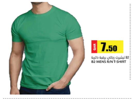 available at جراند هايبرماركت in قطر - أم صلال