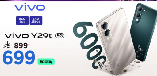 available at مارك & سيف in مملكة العربية السعودية, السعودية, سعودية - الخبر‎