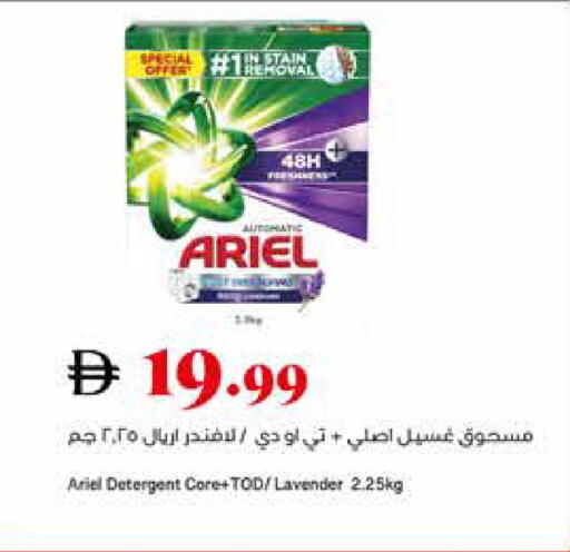 available at تروليز سوبرماركت in الإمارات العربية المتحدة , الامارات - دبي