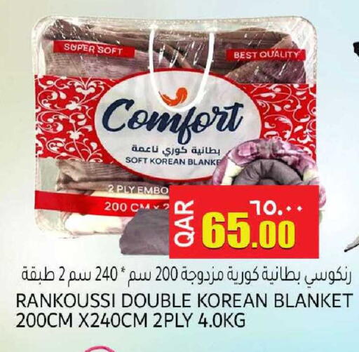 available at رامبو مارت in قطر - الشحانية